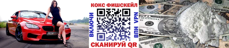 Бутират Бахчисарай