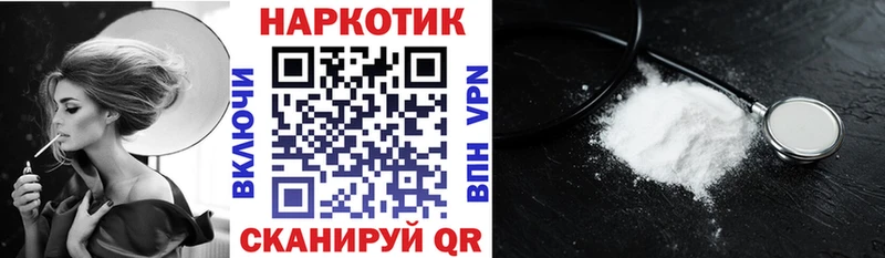Наркошоп купить ГАШ  Лсд 25  Меф  АМФЕТАМИН  Бахчисарай