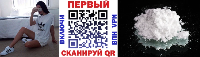 Купить закладки  Бахчисарай  АМФЕТАМИН 97% 