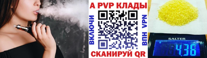 А ПВП мука Бахчисарай