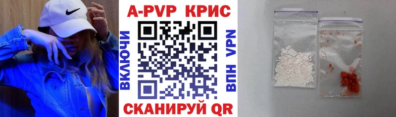 Купить закладки  Бахчисарай  Alpha PVP крисы CK 