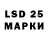 LSD-25 экстази кислота Brandi Shuler