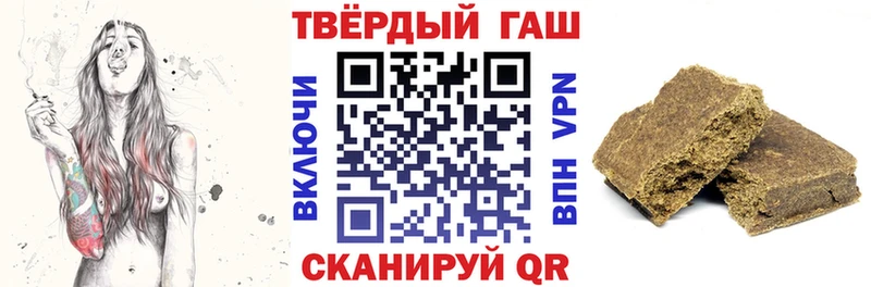 ГАШ Изолятор  Купить  Бахчисарай 