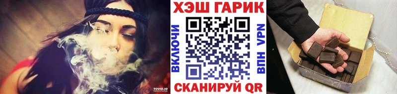 ГАШ индика сатива Бахчисарай