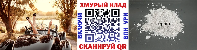 Купить Бахчисарай Героин гречка