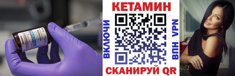 Купить где  Бахчисарай  КЕТАМИН ketamine 