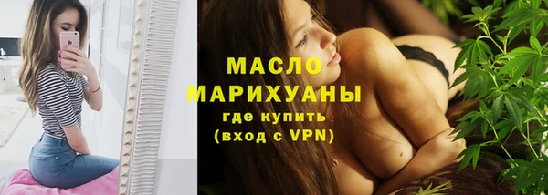 винт Горнозаводск