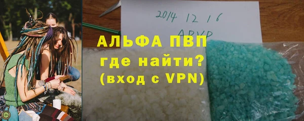 винт Горнозаводск