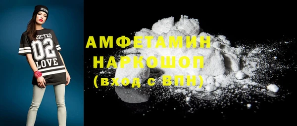 дмт Горно-Алтайск