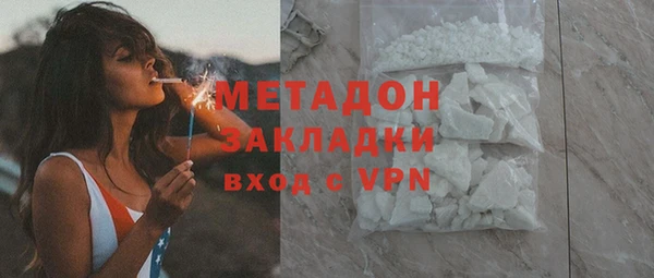дмт Горно-Алтайск