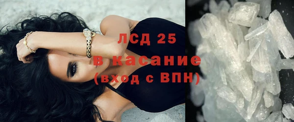 дмт Горно-Алтайск