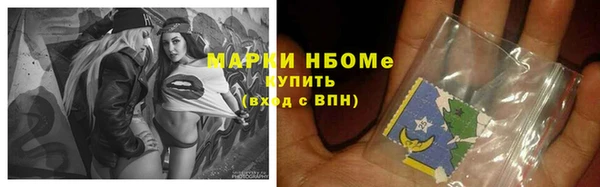 винт Горнозаводск