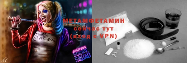 винт Горнозаводск