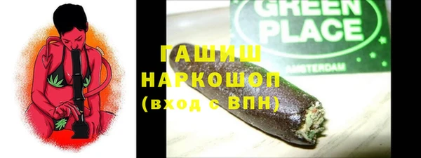 винт Горнозаводск