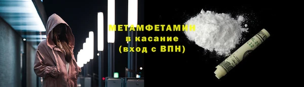 винт Горнозаводск