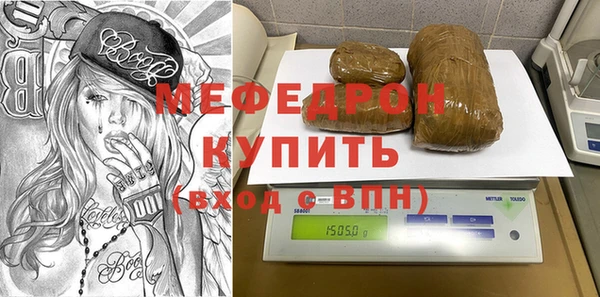дмт Горно-Алтайск