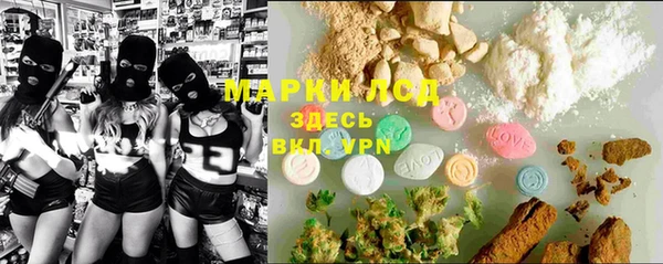 винт Горнозаводск
