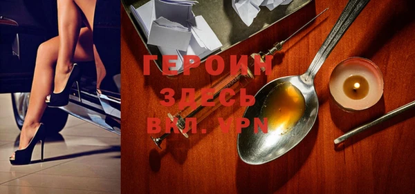 винт Горнозаводск