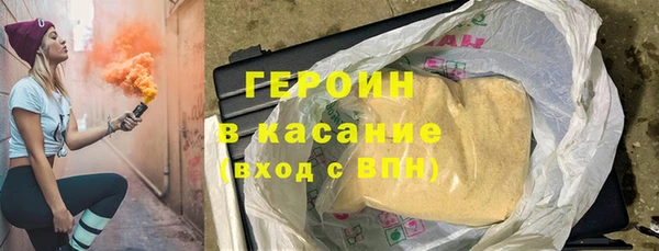 дмт Горно-Алтайск
