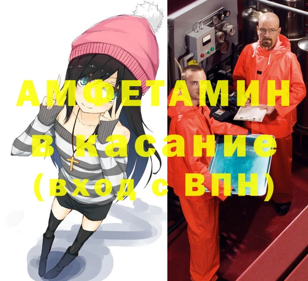 дмт Горно-Алтайск