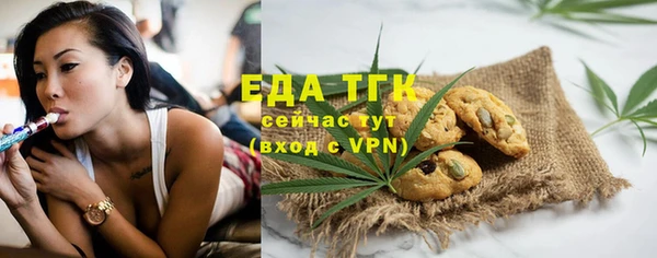 винт Горнозаводск
