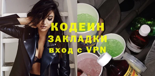 винт Горнозаводск