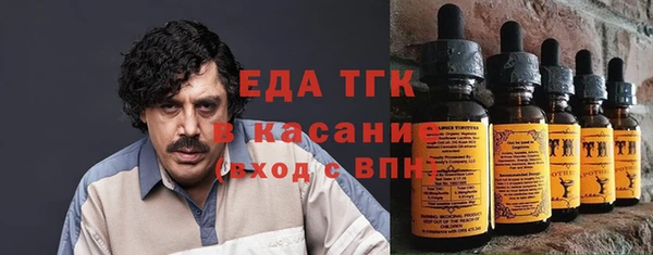 винт Горнозаводск
