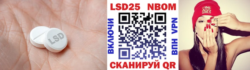 Купить  Бахчисарай  Лсд 25 экстази ecstasy 