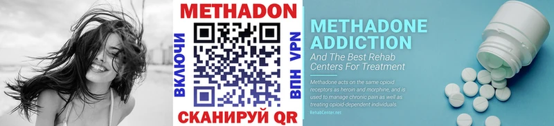Метадон VHQ  Купить где  Бахчисарай 