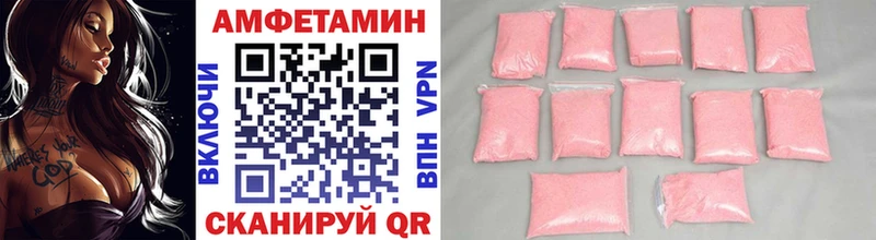 МЕТАМФЕТАМИН Декстрометамфетамин 99.9% Купить где Бахчисарай