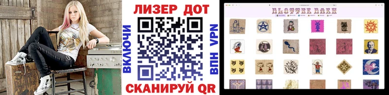 Марки N-bome 1500мкг  Купить  Бахчисарай 