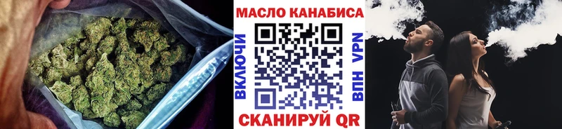 ТГК вейп  Купить  Бахчисарай 