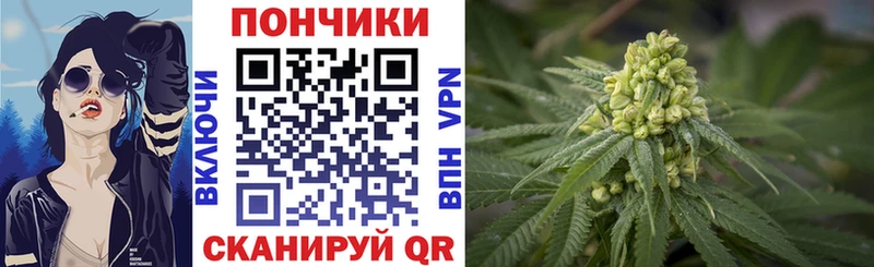 Купить  Бахчисарай  МАРИХУАНА Bruce Banner 